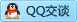 QQ在线咨询1843398211